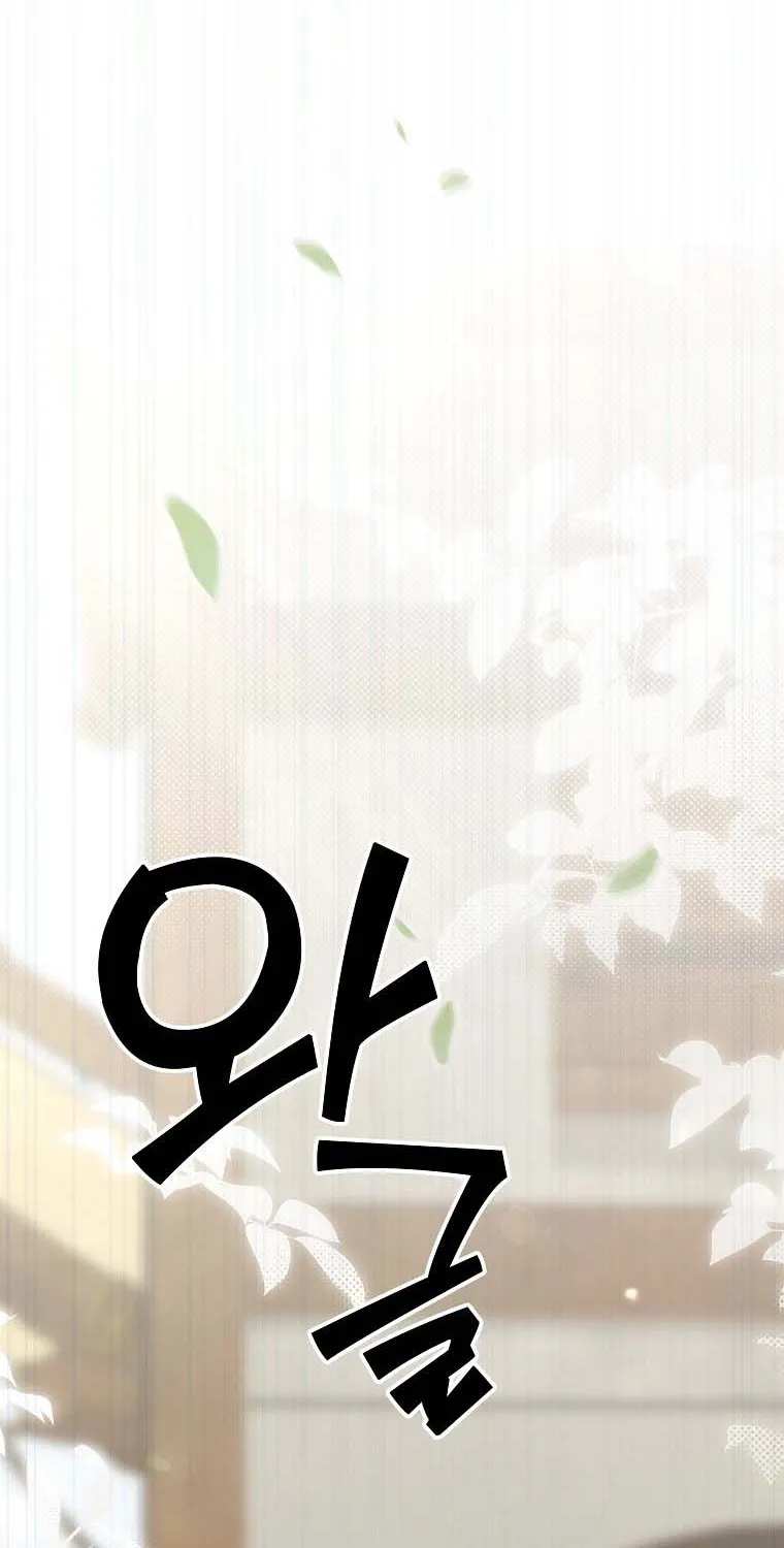 Kanna Made a Certain Decision Chapter 8 - page 14