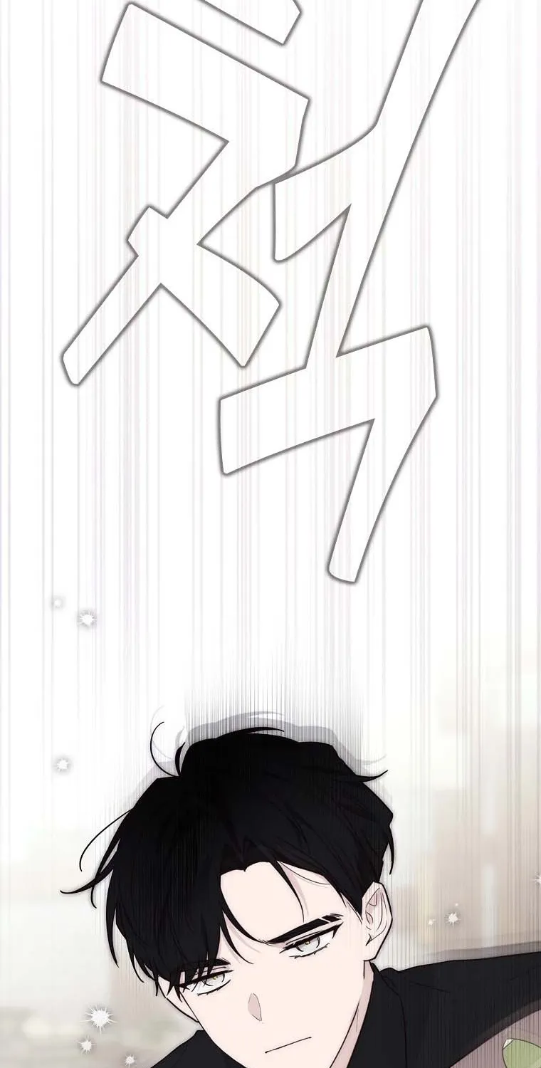 Kanna Made a Certain Decision Chapter 8 - page 38