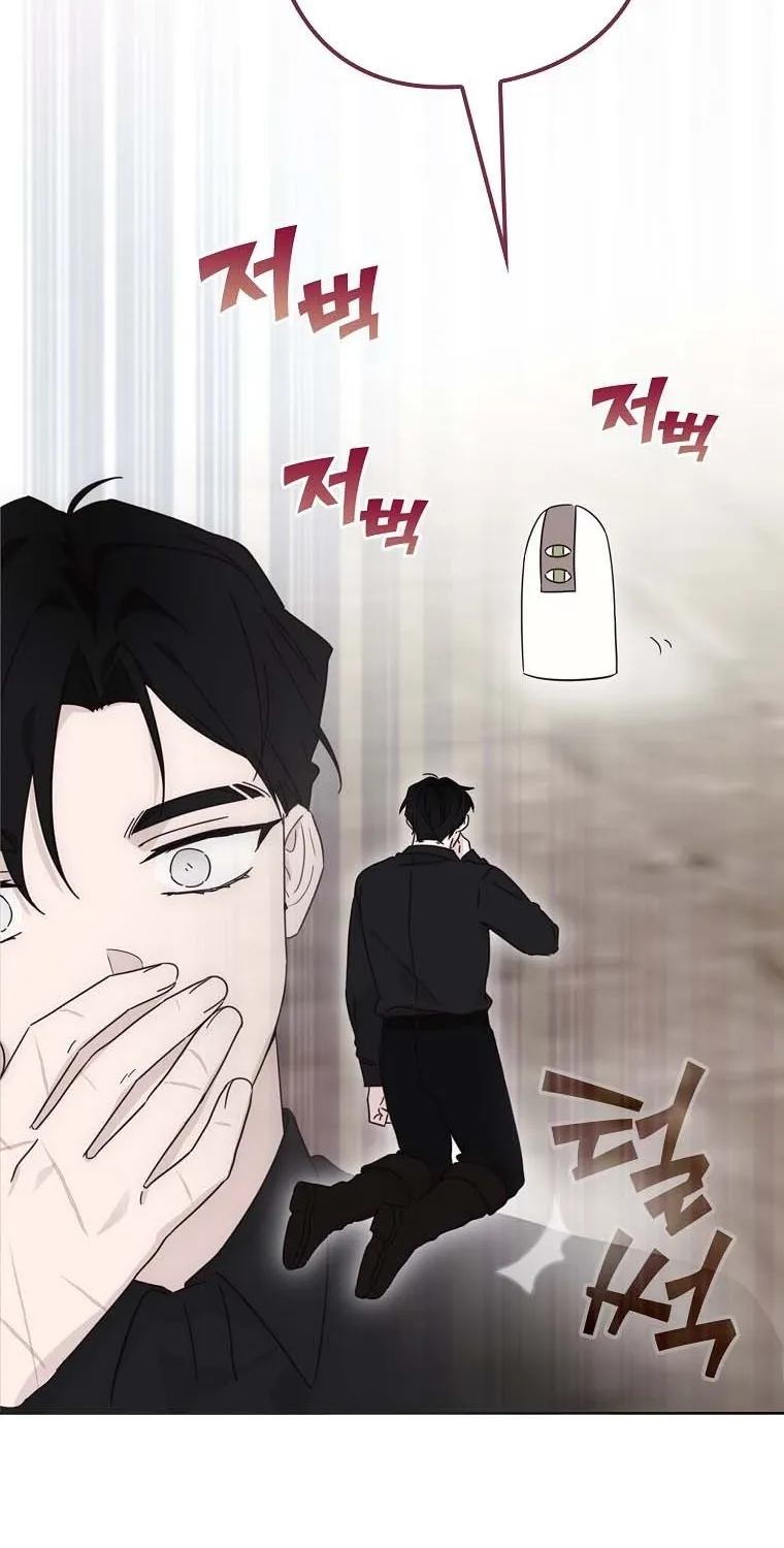 Kanna Made a Certain Decision Chapter 8 - page 64