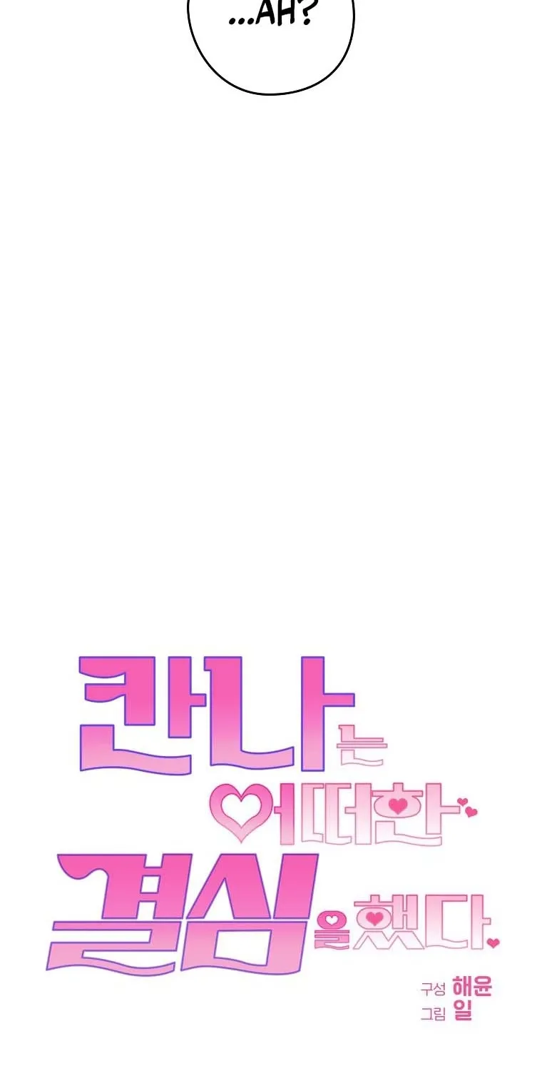 Kanna Made a Certain Decision Chapter 8 - page 99