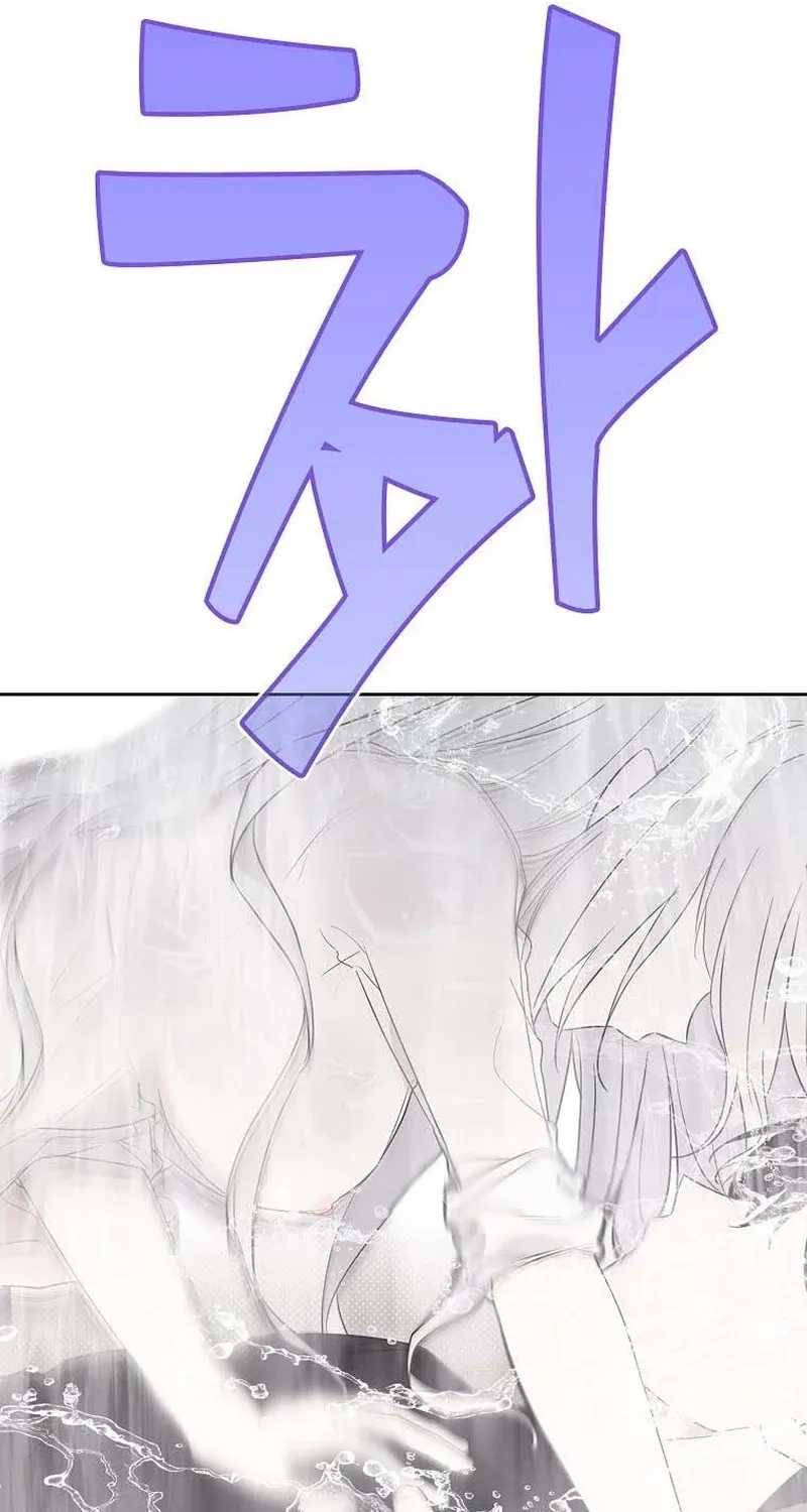 Kanna Made a Certain Decision Chapter 9 - page 6