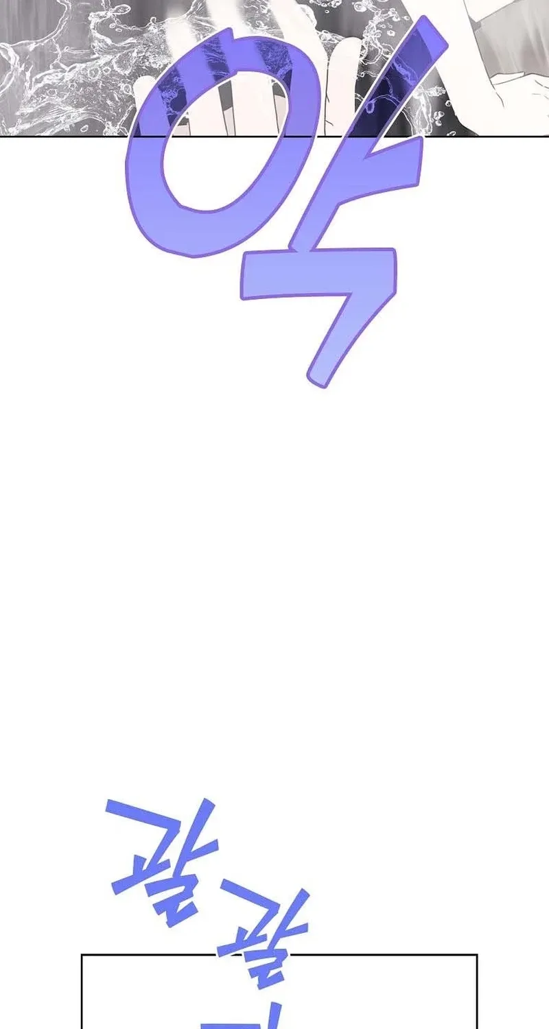 Kanna Made a Certain Decision Chapter 9 - page 7