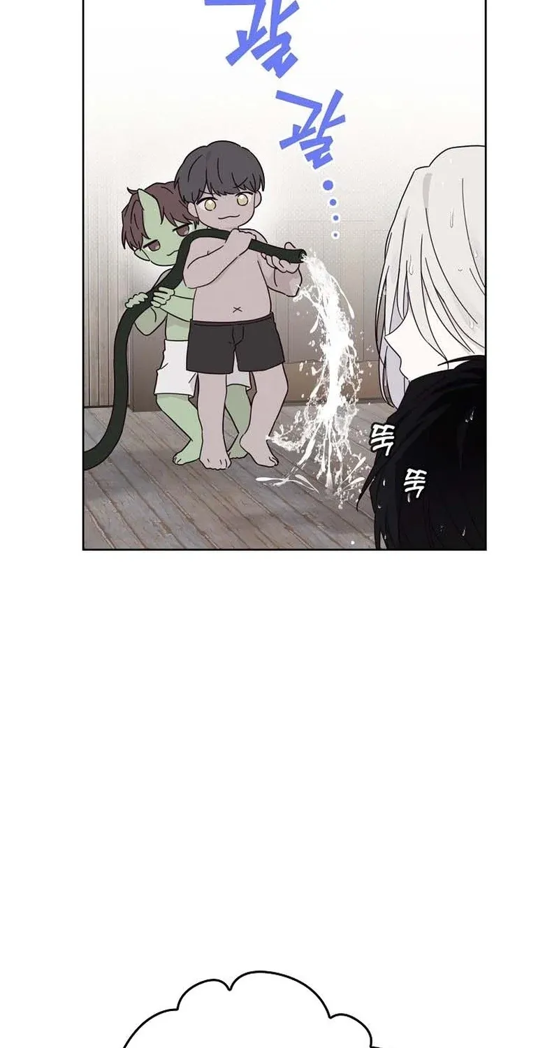 Kanna Made a Certain Decision Chapter 9 - page 8