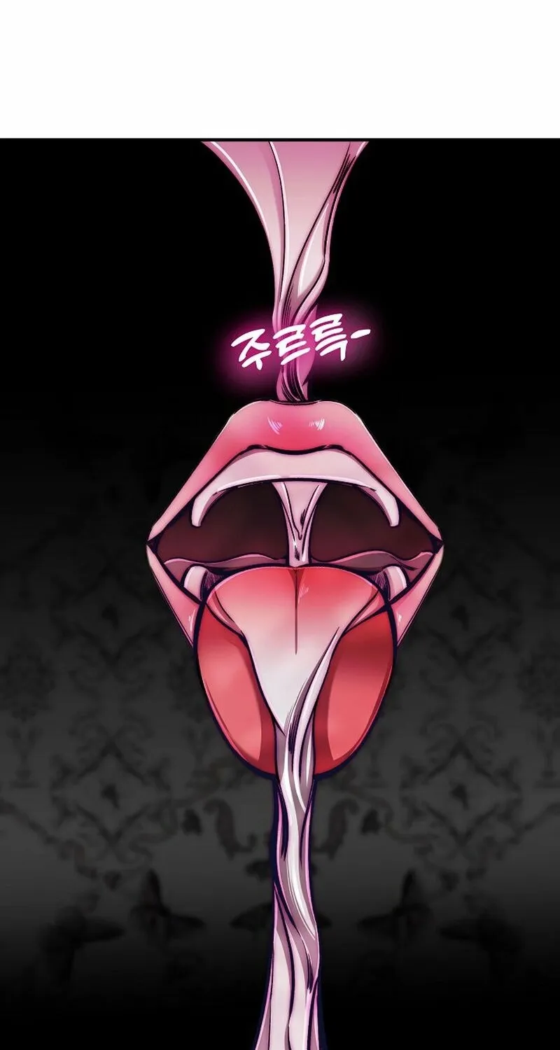 Make Me Lose Control Chapter 1 - page 27