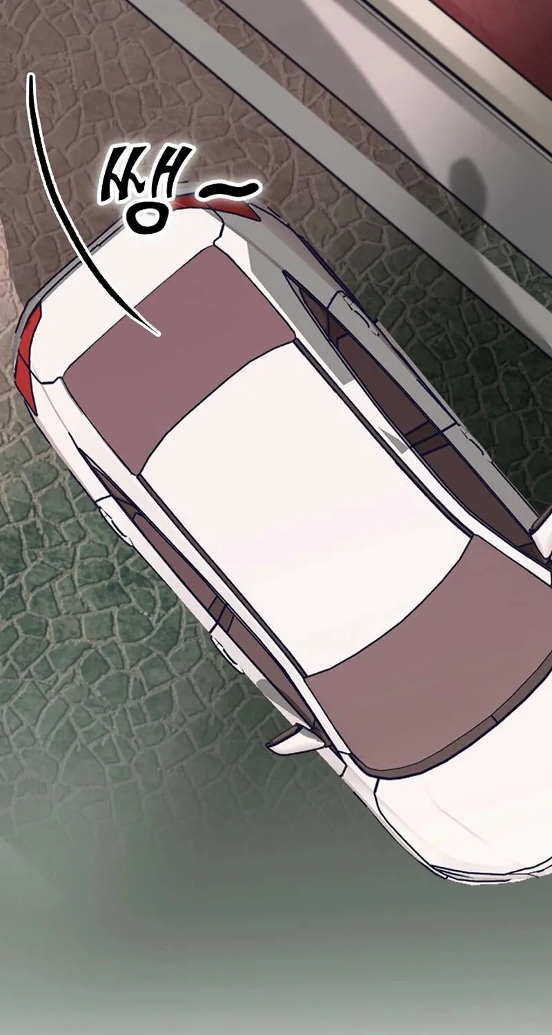 Make Me Lose Control Chapter 1 - page 55