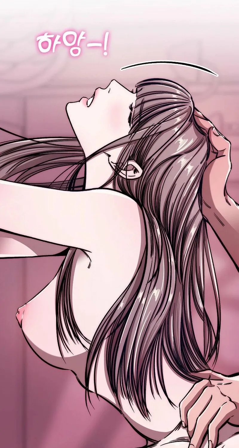 Make Me Lose Control Chapter 1 - page 7