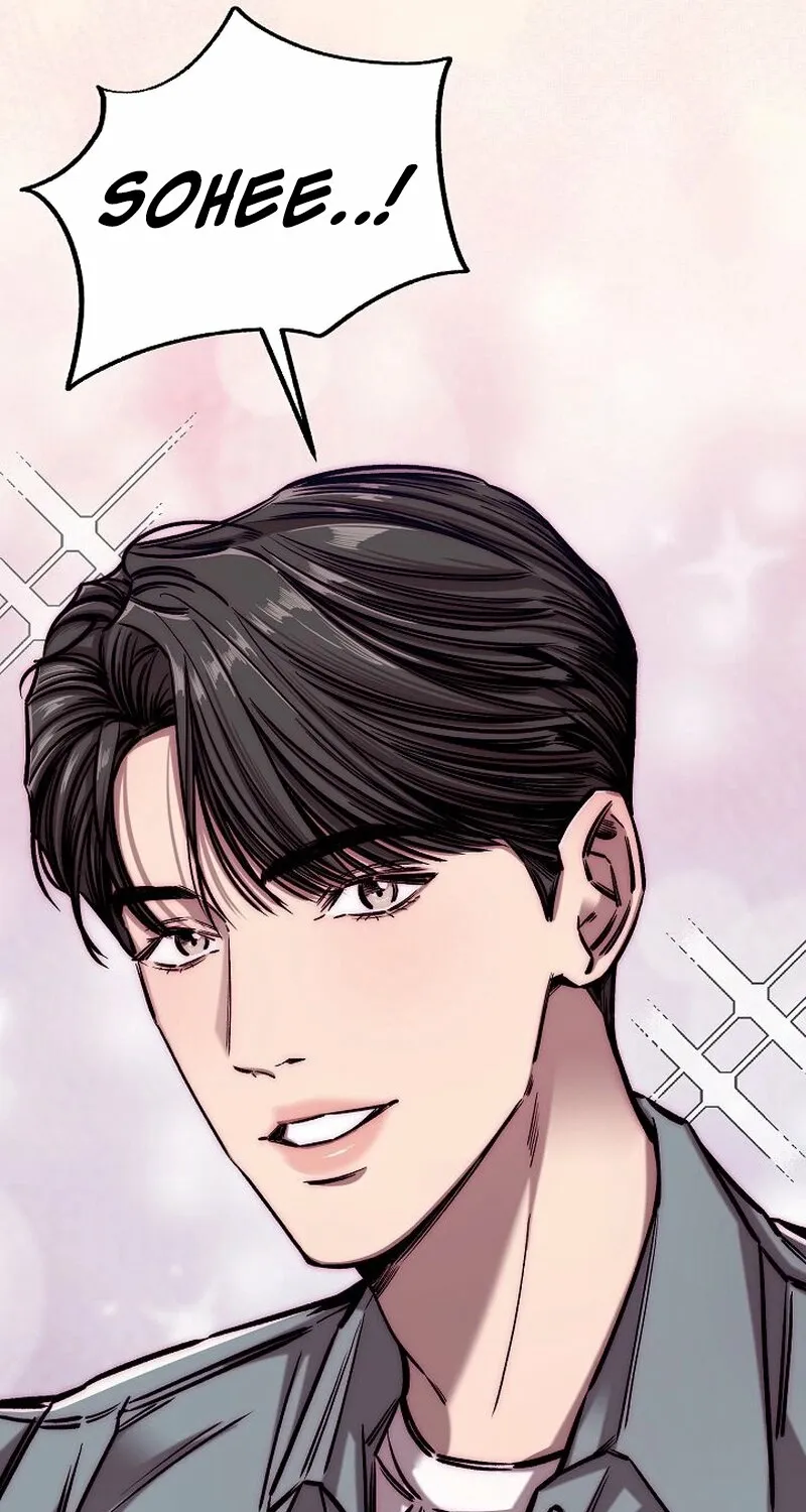 Make Me Lose Control Chapter 1 - page 81