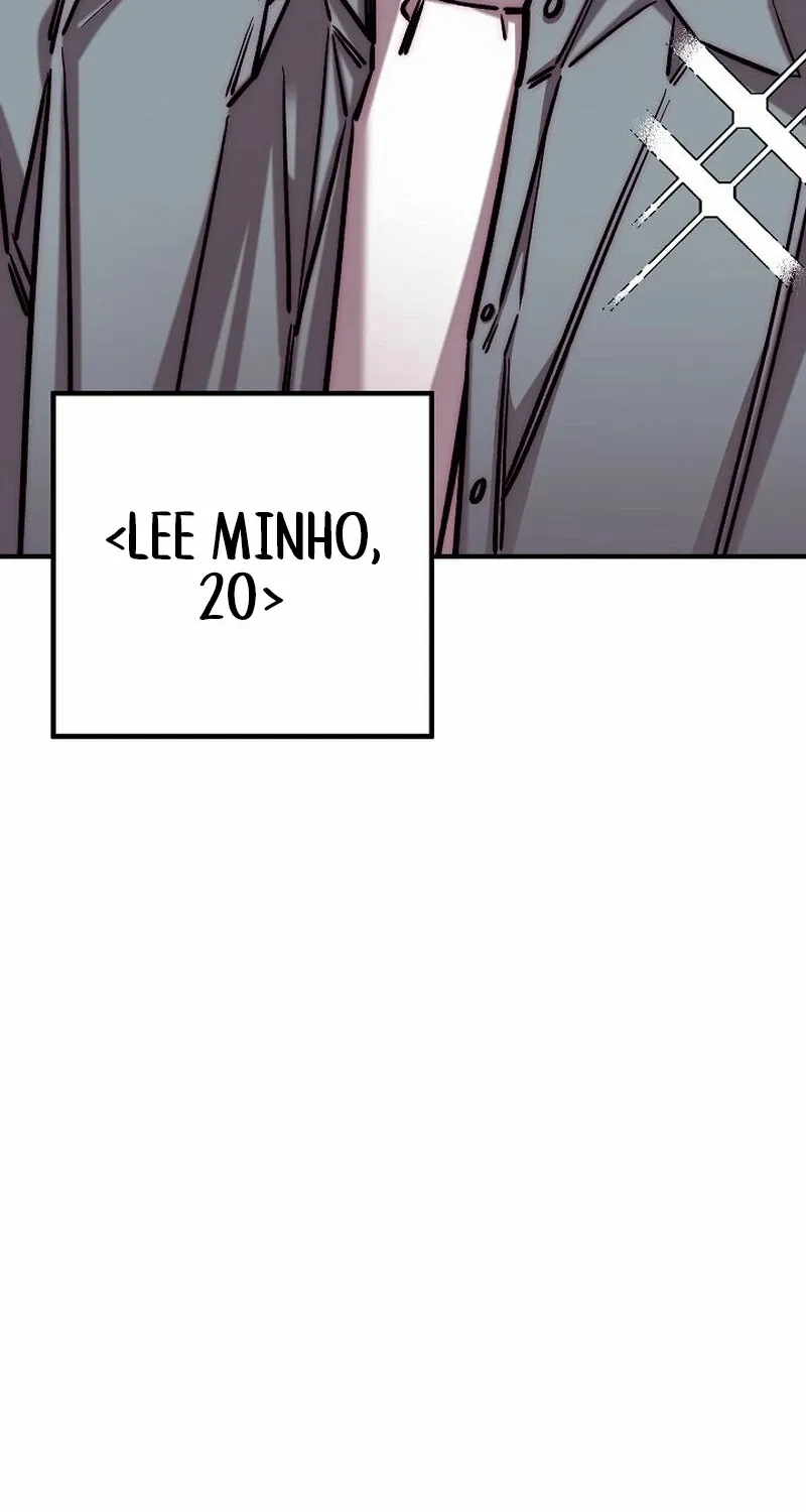 Make Me Lose Control Chapter 1 - page 82