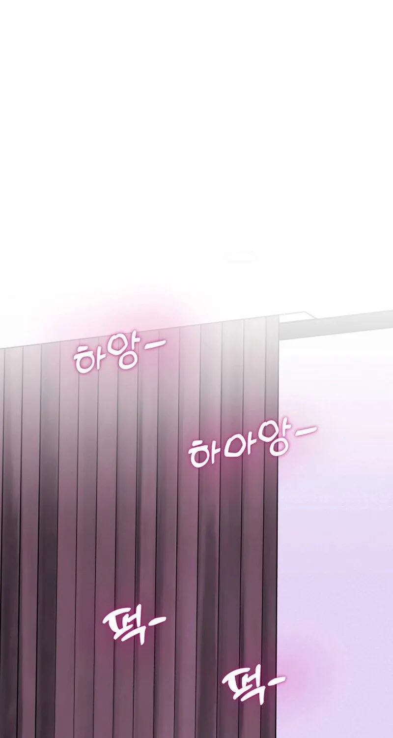 Make Me Lose Control Chapter 2 - page 103