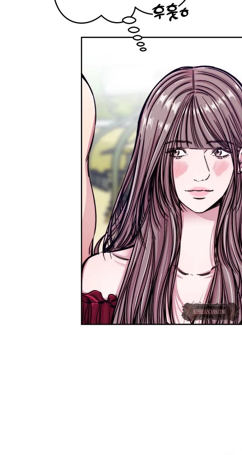 Make Me Lose Control Chapter 2 - page 14