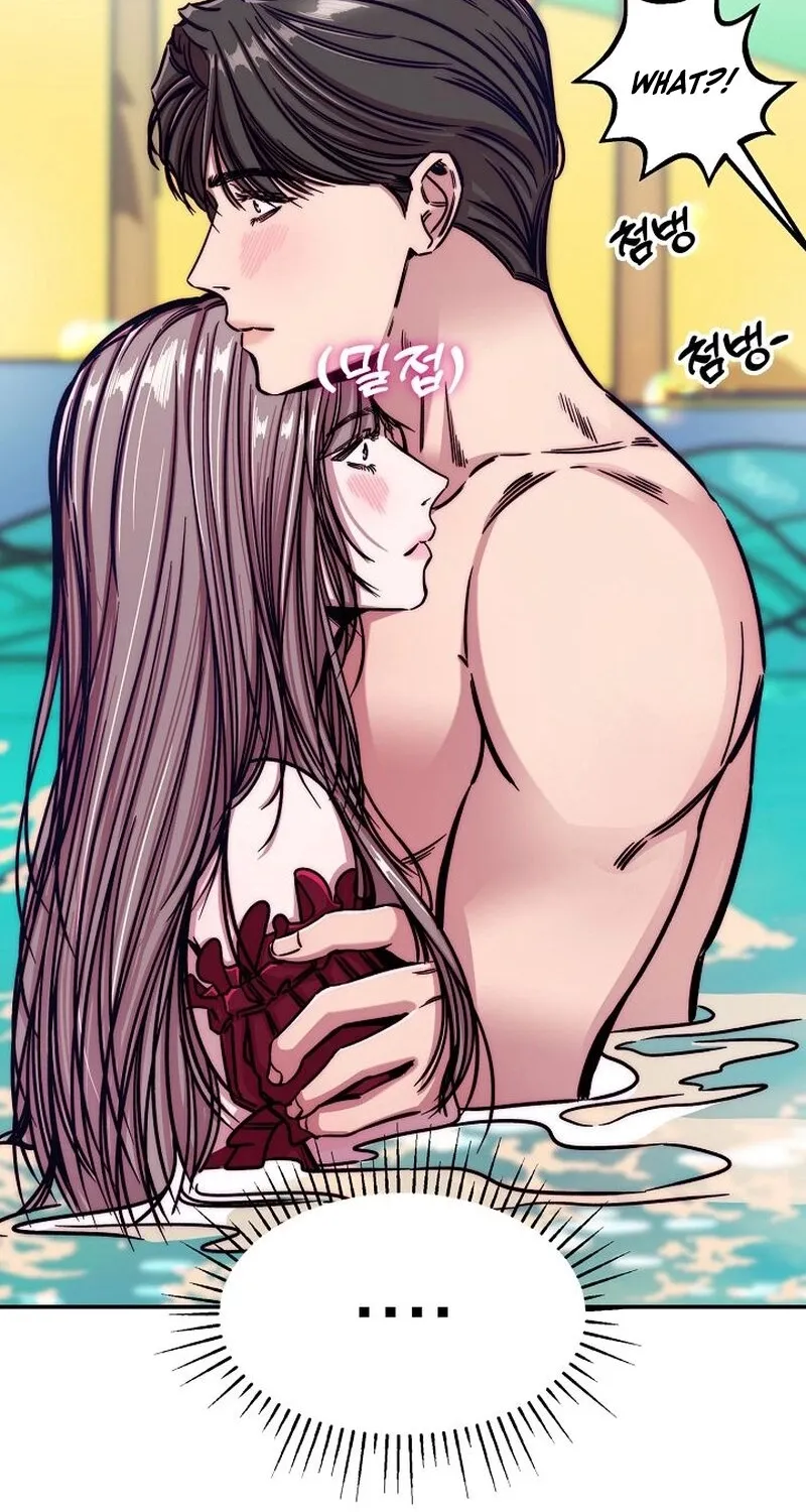 Make Me Lose Control Chapter 2 - page 32