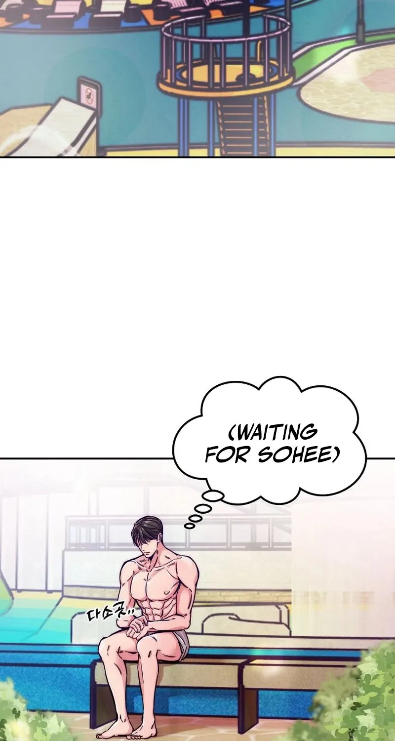 Make Me Lose Control Chapter 2 - page 4