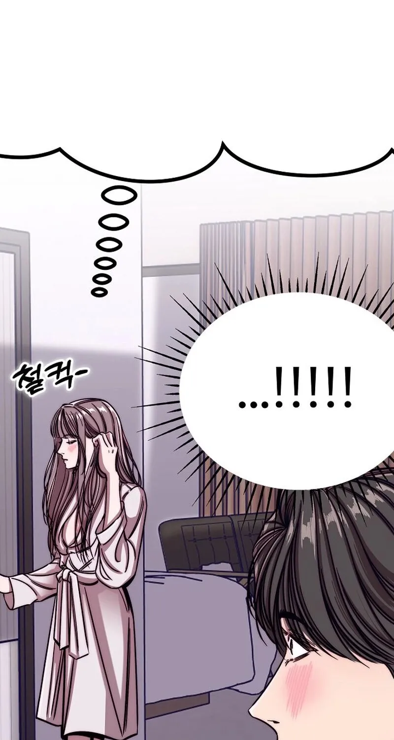 Make Me Lose Control Chapter 2 - page 69