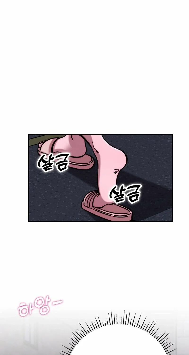 Make Me Lose Control Chapter 3 - page 133