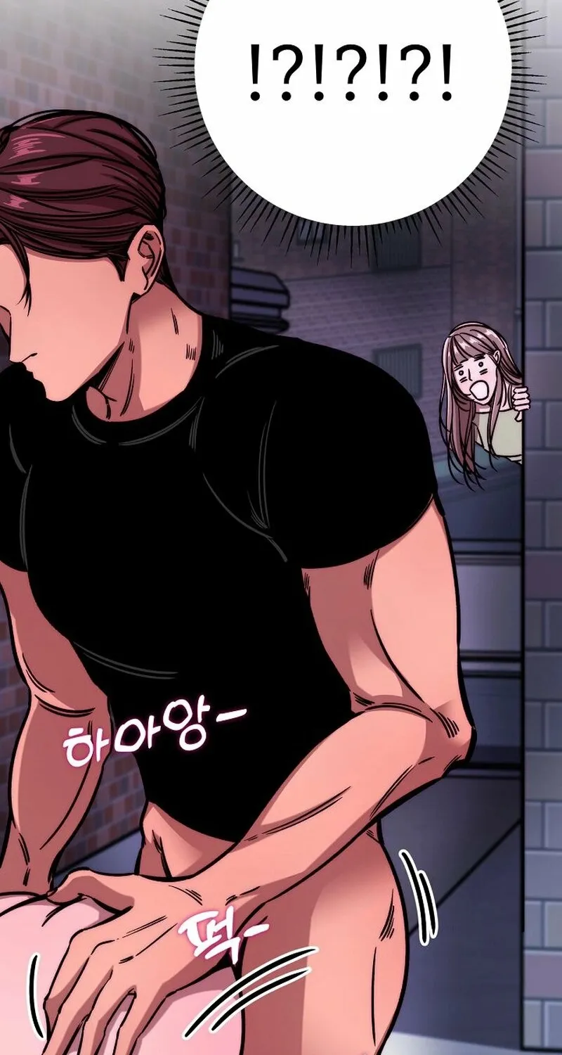 Make Me Lose Control Chapter 3 - page 134