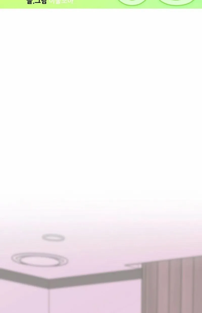 Make Me Lose Control Chapter 3 - page 20