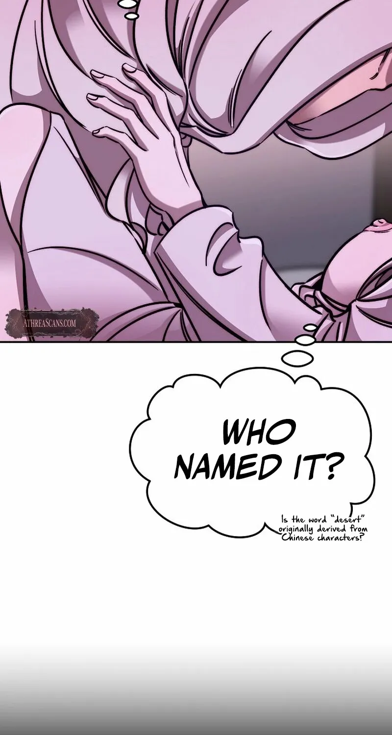 Make Me Lose Control Chapter 3 - page 26