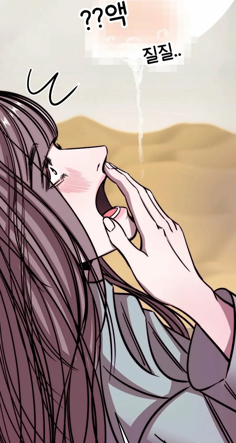 Make Me Lose Control Chapter 3 - page 31