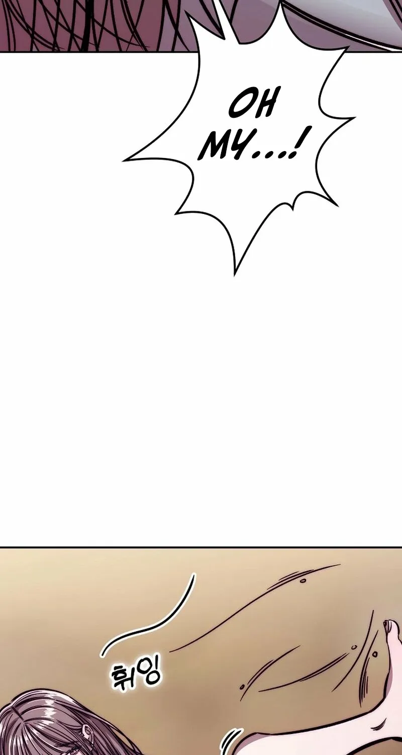 Make Me Lose Control Chapter 3 - page 32