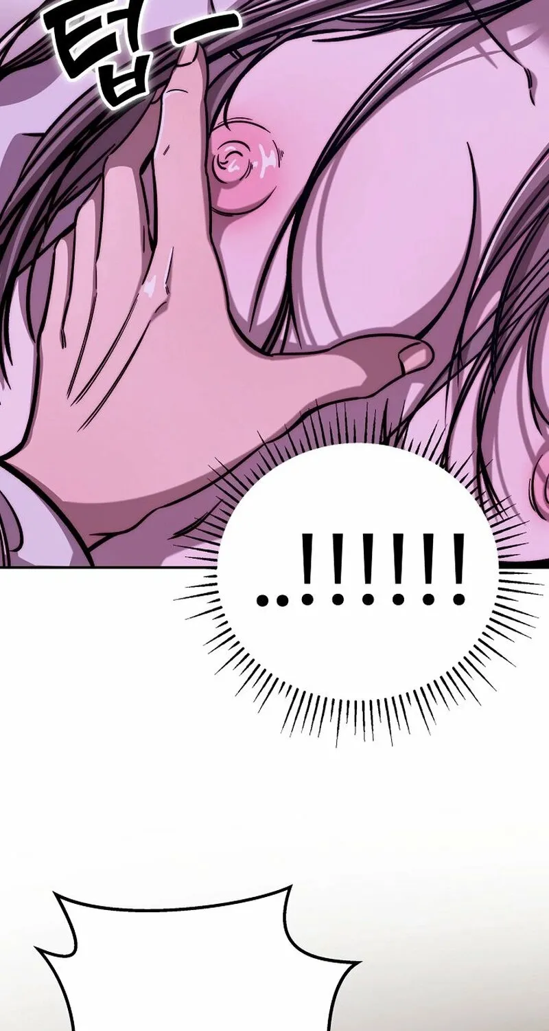 Make Me Lose Control Chapter 3 - page 47