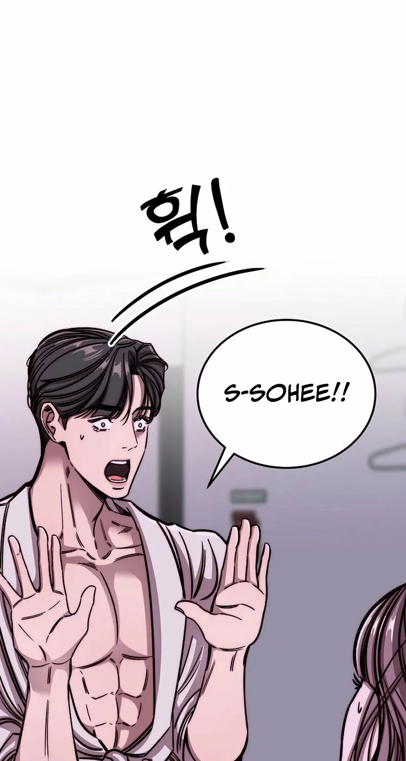 Make Me Lose Control Chapter 3 - page 51