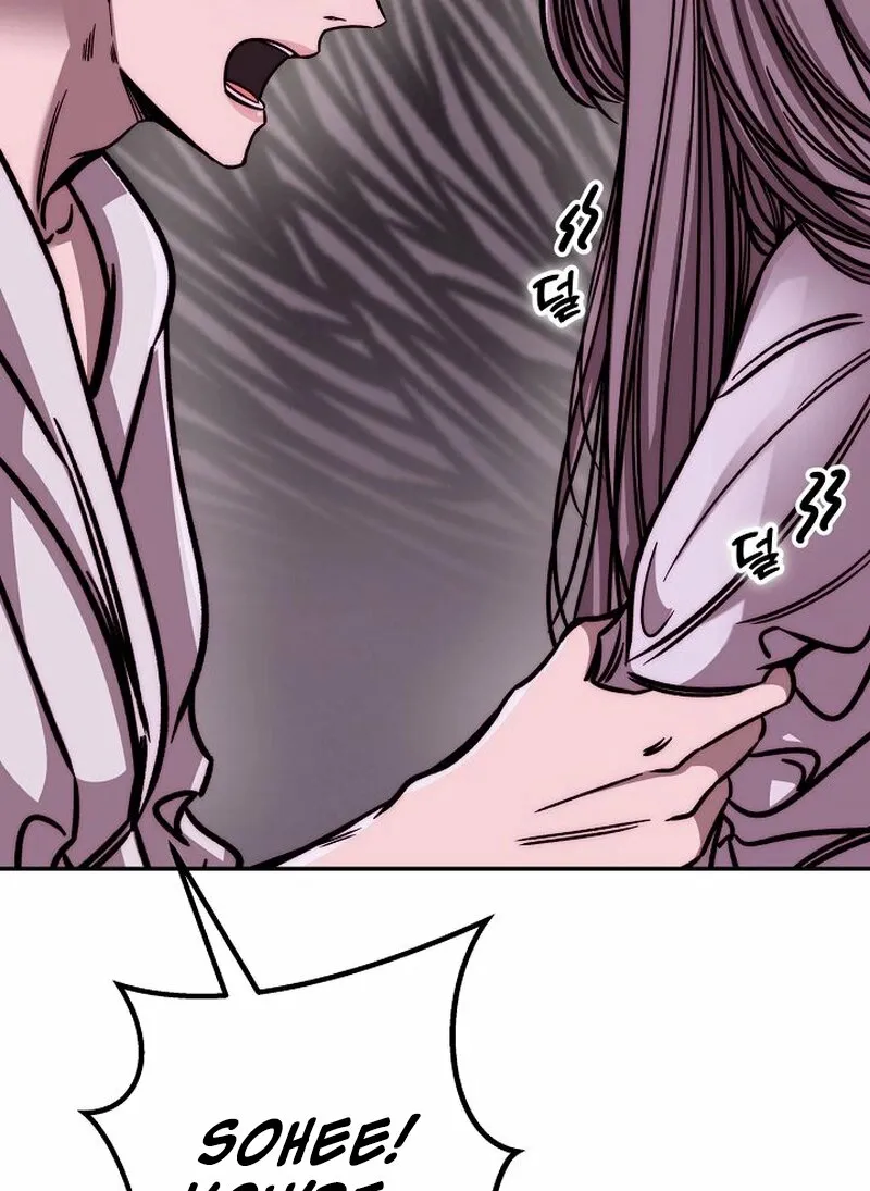 Make Me Lose Control Chapter 3 - page 75