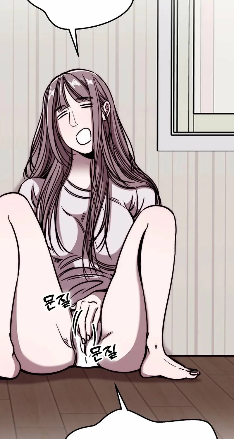 Make Me Lose Control Chapter 3 - page 96