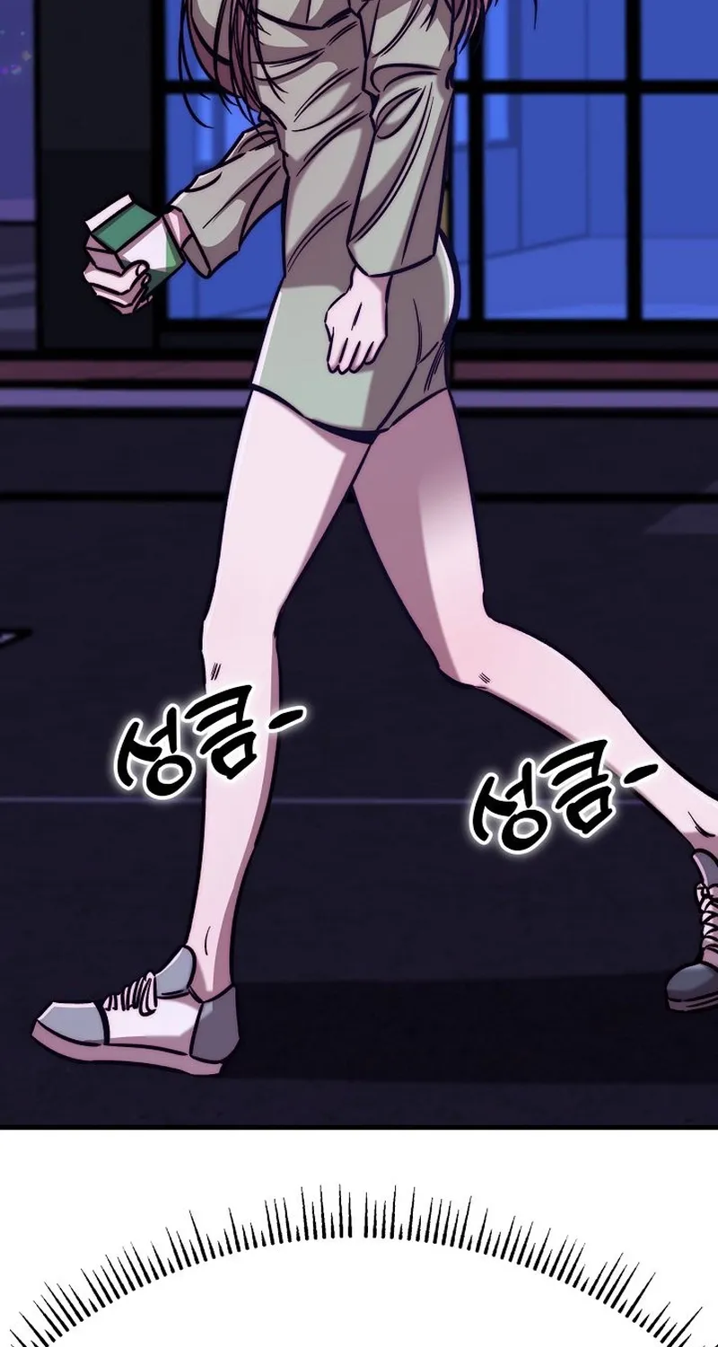 Make Me Lose Control Chapter 4 - page 101