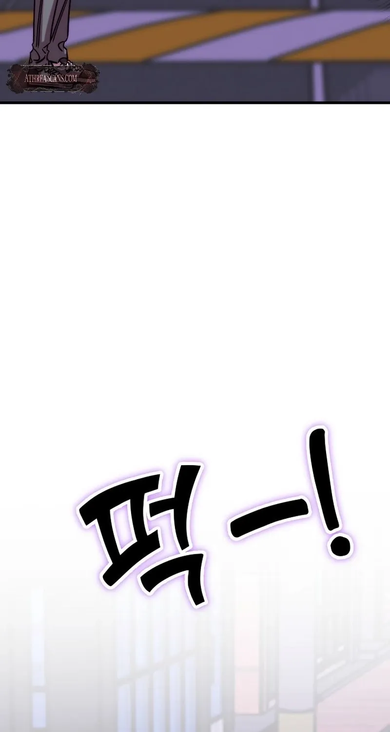 Make Me Lose Control Chapter 4 - page 112