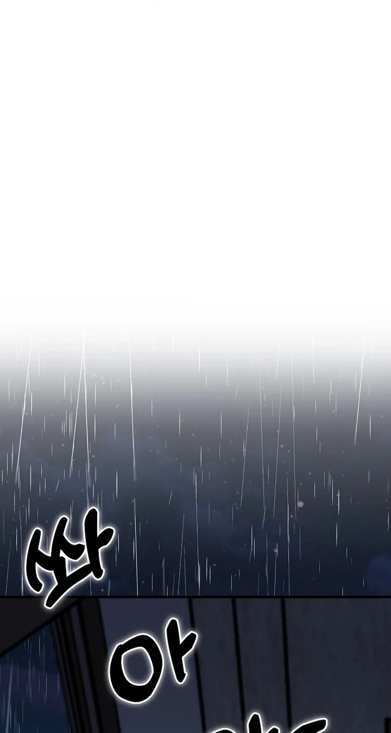 Make Me Lose Control Chapter 4 - page 17