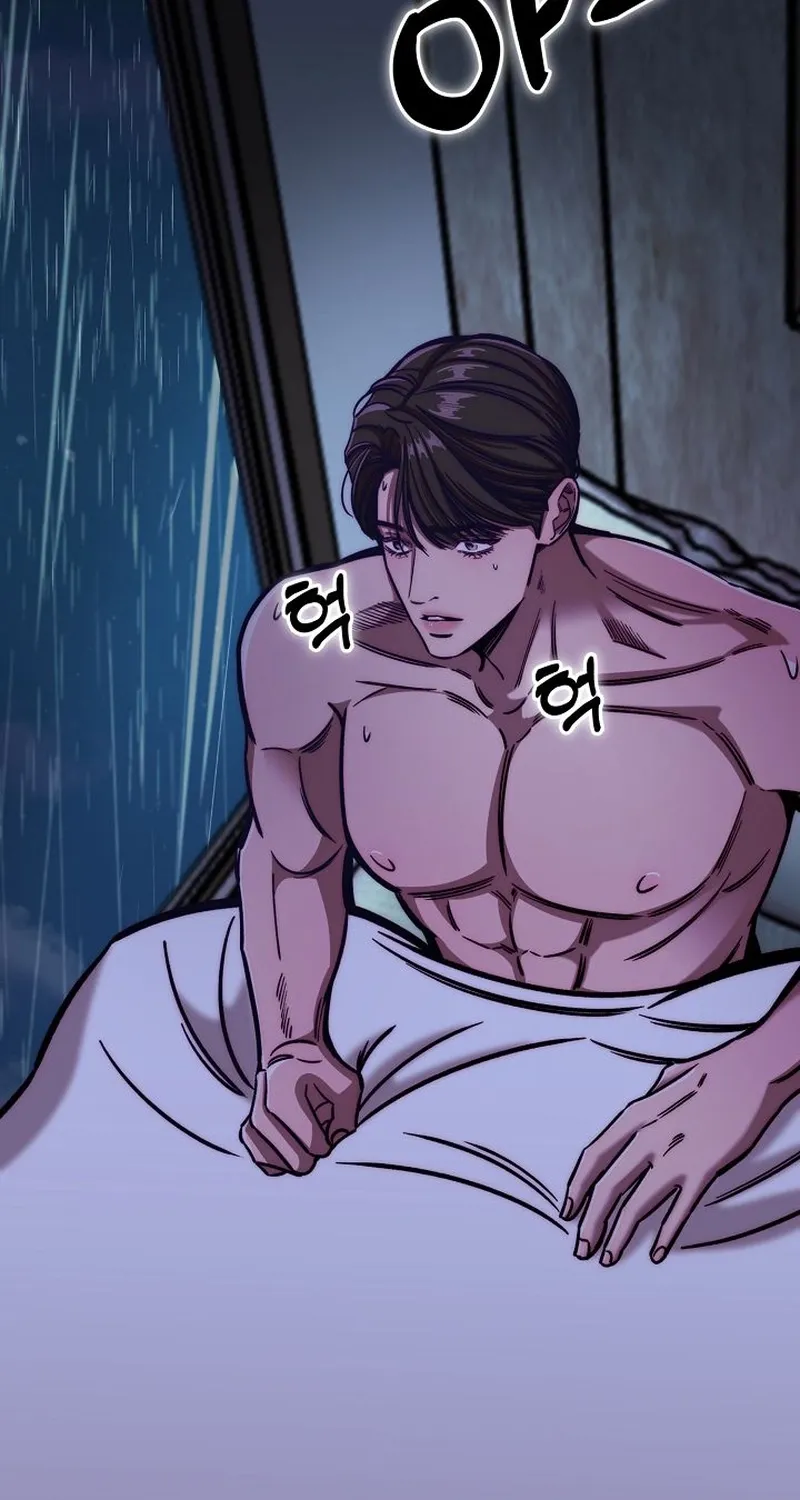 Make Me Lose Control Chapter 4 - page 18