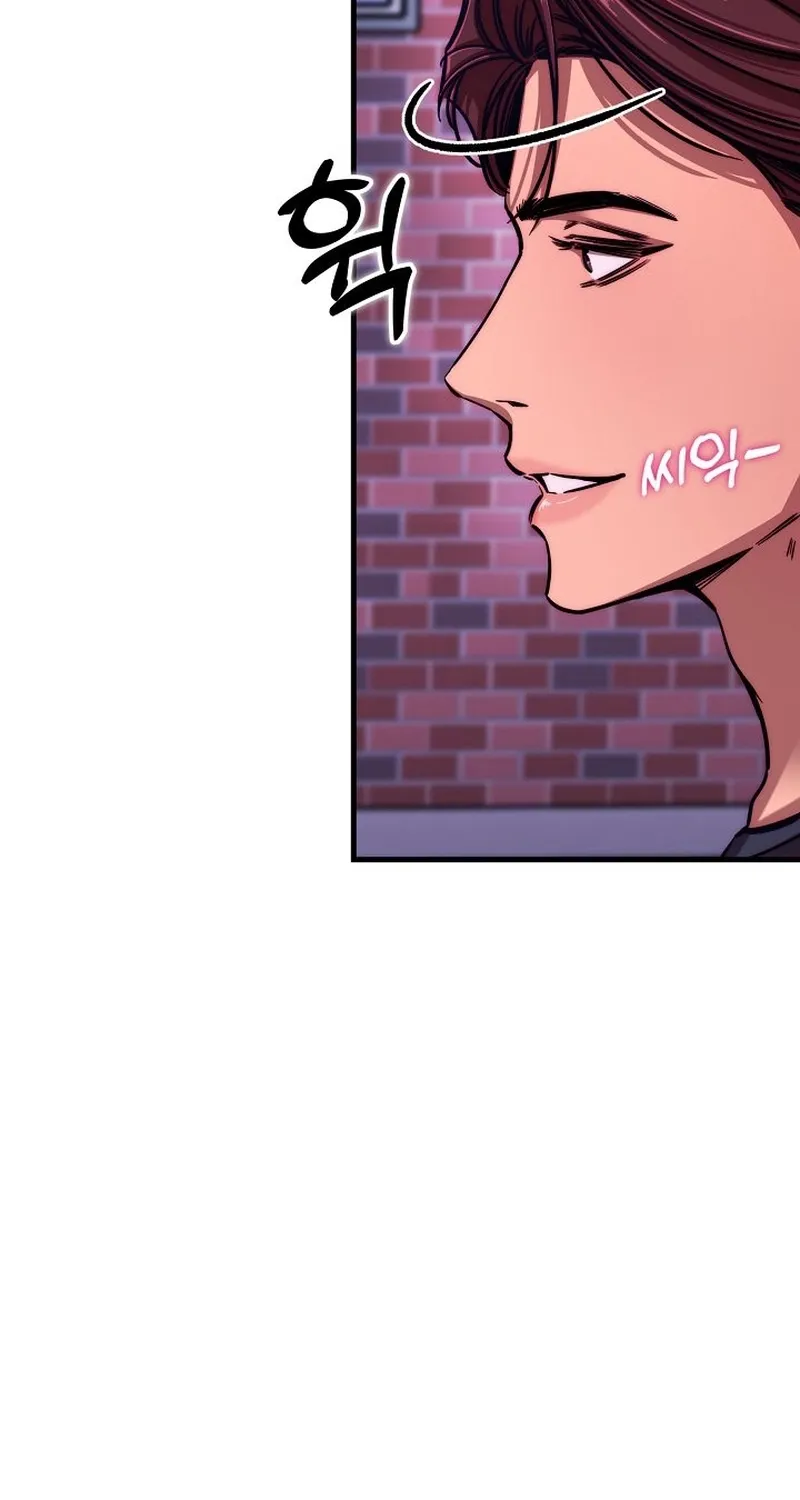 Make Me Lose Control Chapter 4 - page 39