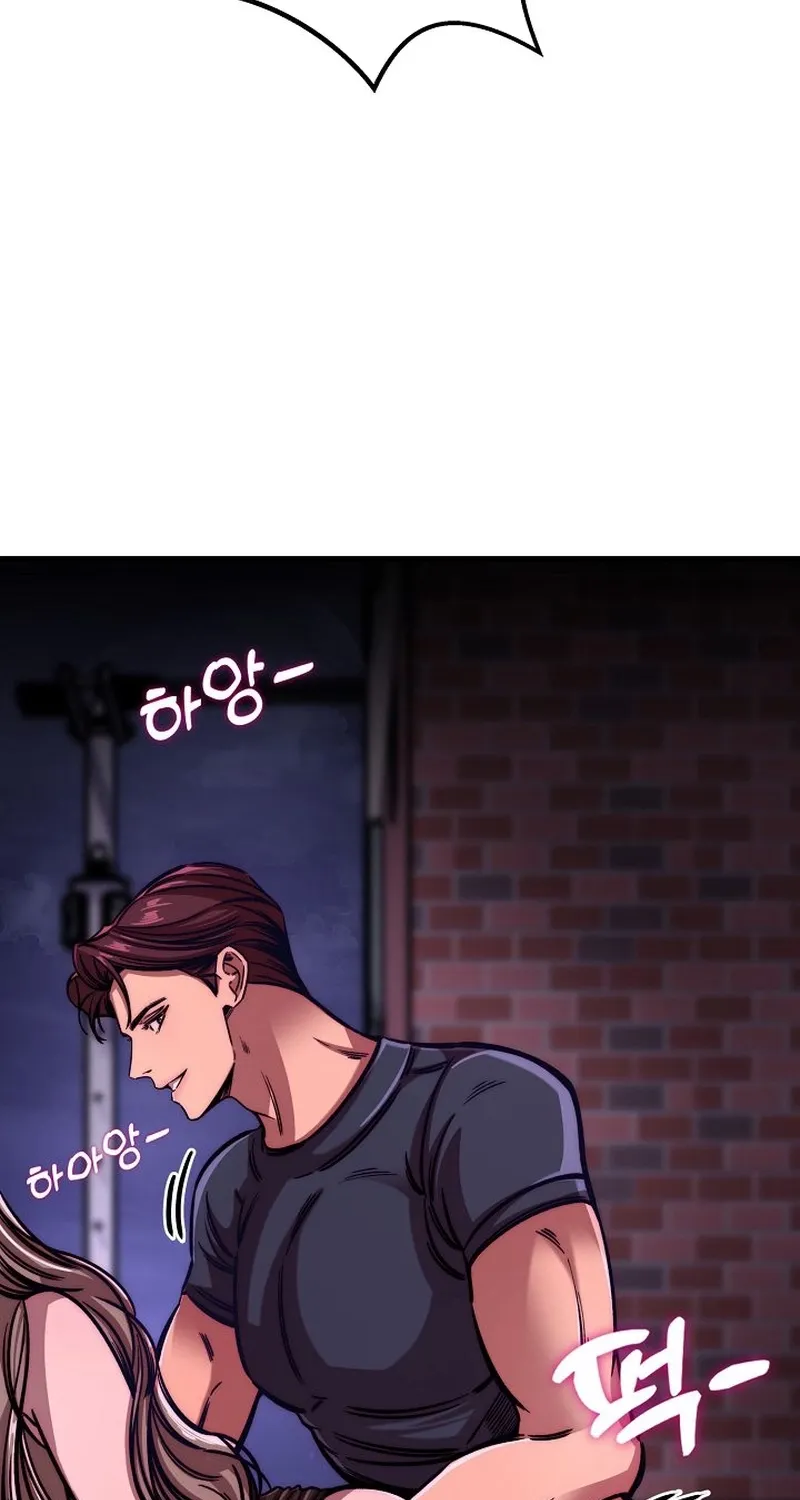 Make Me Lose Control Chapter 4 - page 42
