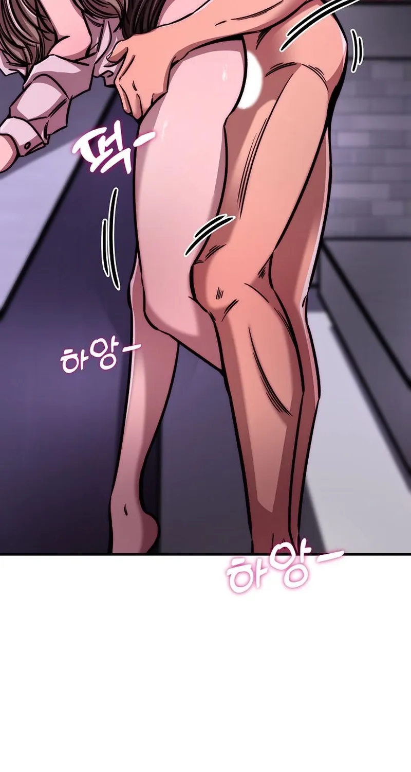 Make Me Lose Control Chapter 4 - page 43