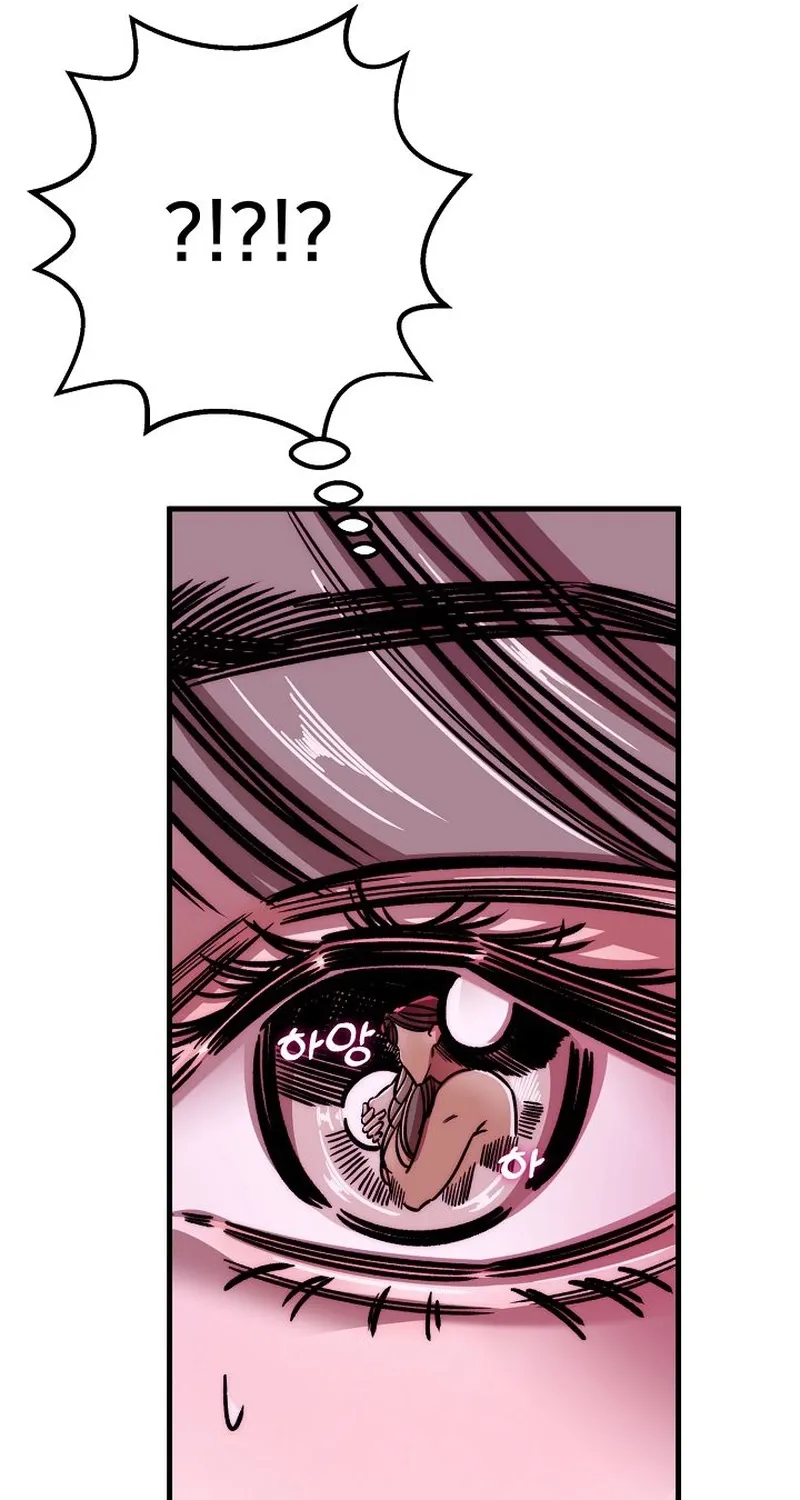 Make Me Lose Control Chapter 4 - page 47