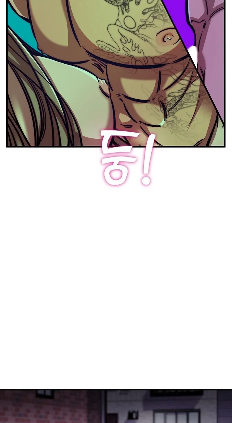 Make Me Lose Control Chapter 4 - page 56