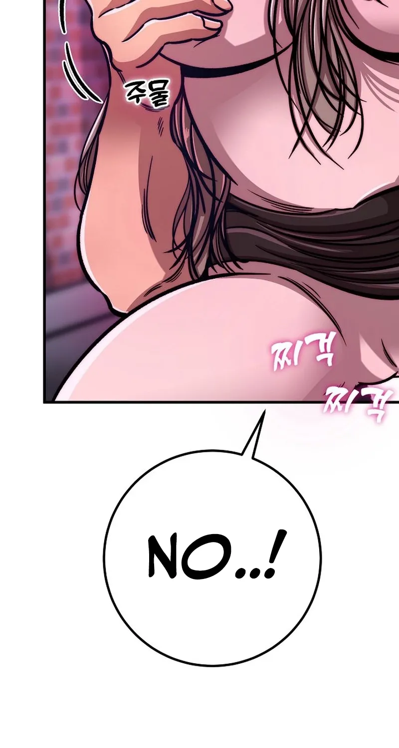 Make Me Lose Control Chapter 4 - page 60
