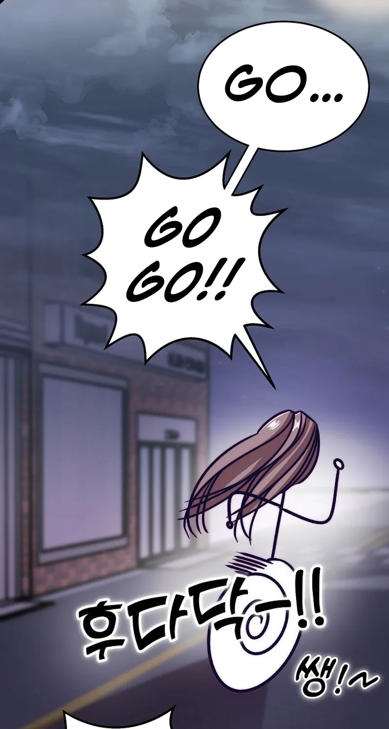 Make Me Lose Control Chapter 4 - page 89