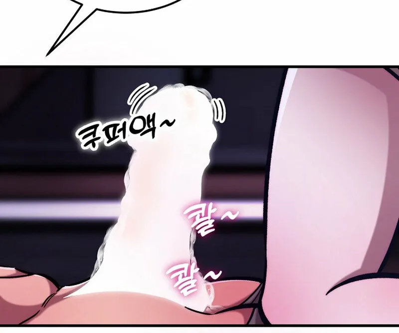 Make Me Lose Control Chapter 5 - page 10