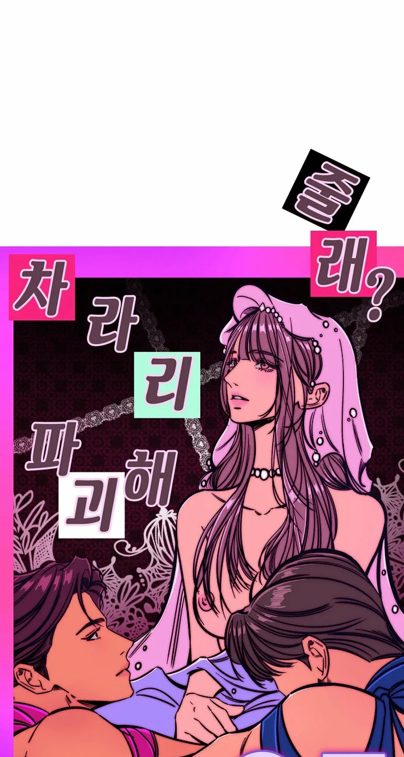 Make Me Lose Control Chapter 5 - page 104