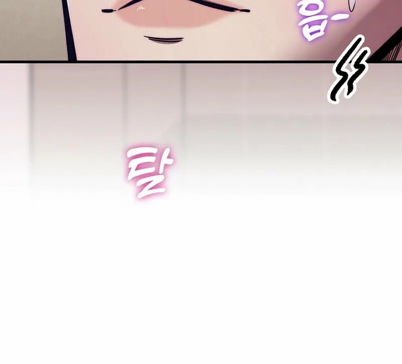 Make Me Lose Control Chapter 5 - page 136