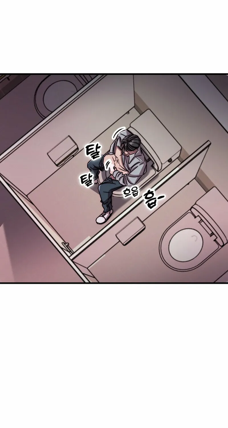 Make Me Lose Control Chapter 5 - page 138