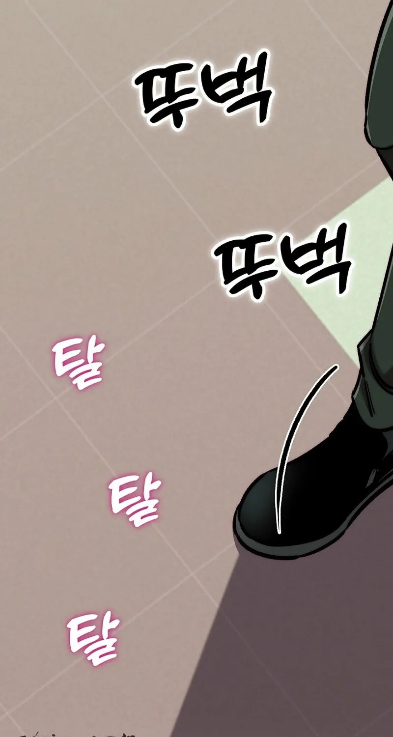 Make Me Lose Control Chapter 5 - page 144