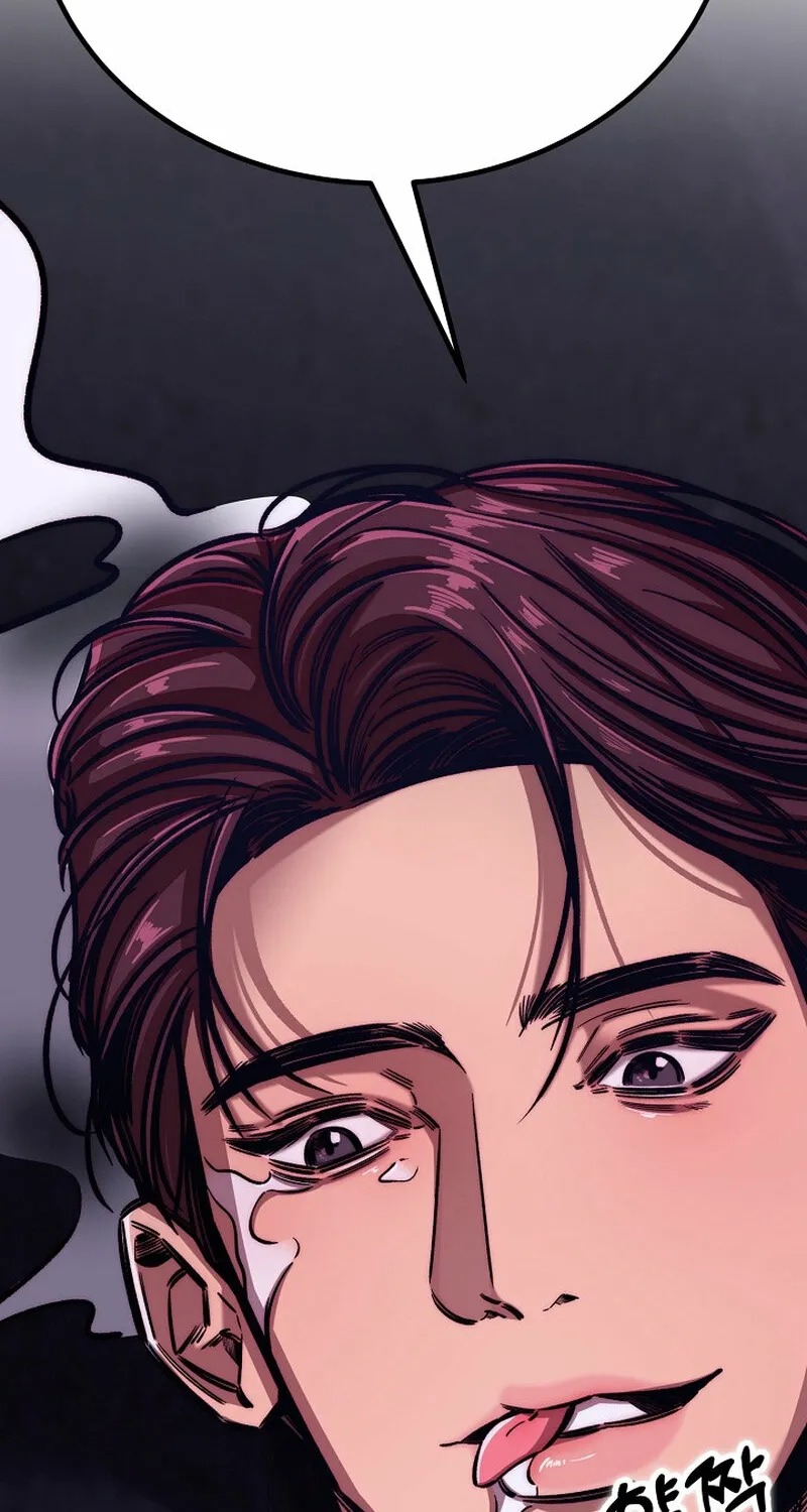 Make Me Lose Control Chapter 5 - page 2