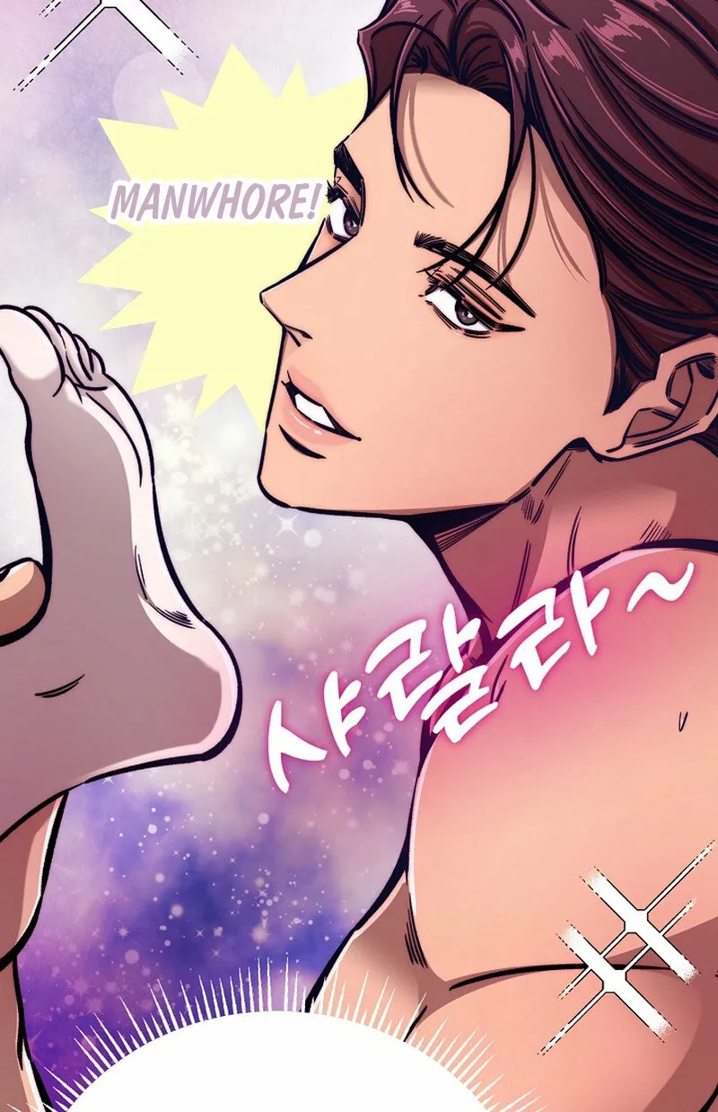 Make Me Lose Control Chapter 5 - page 44