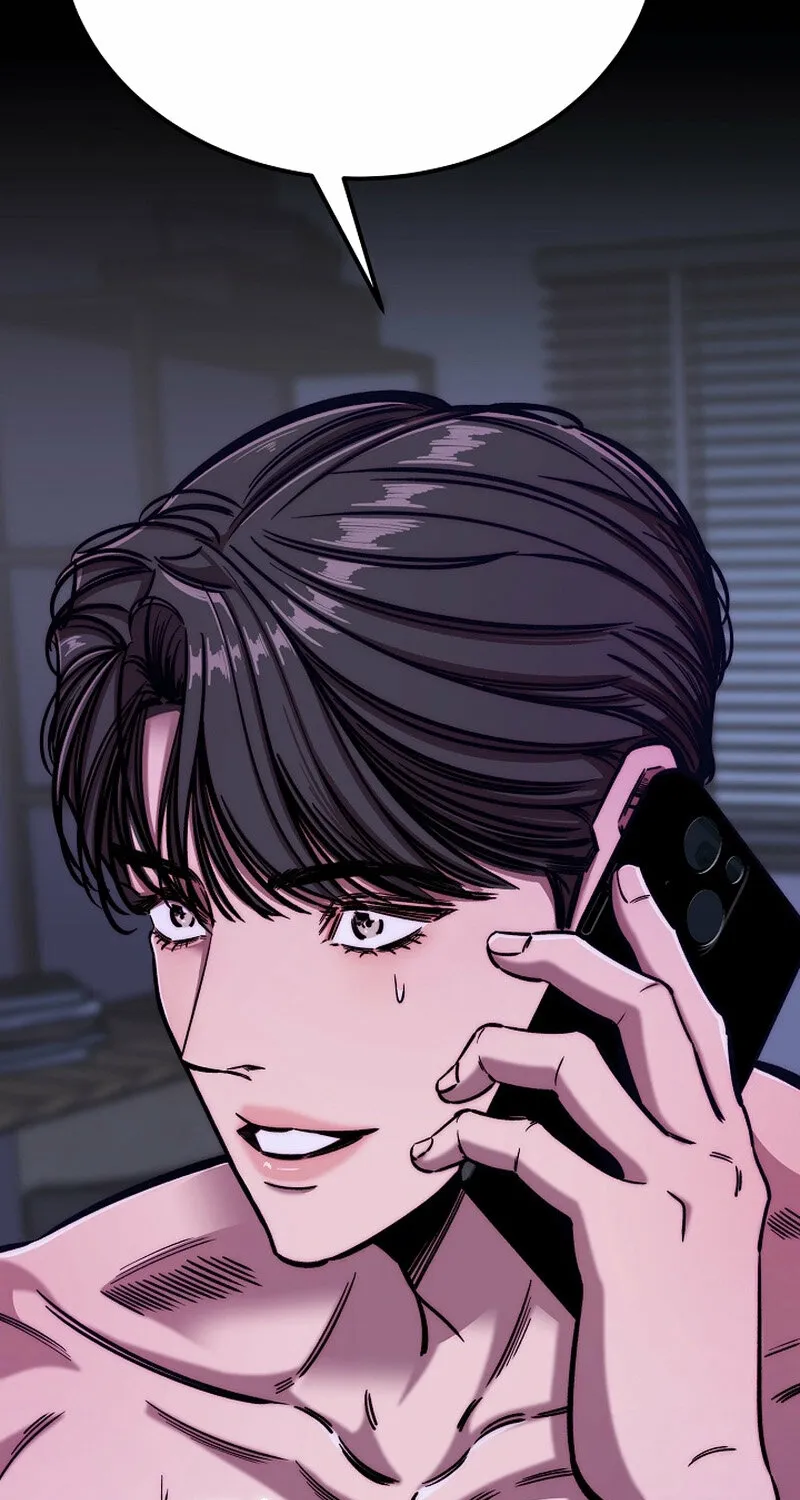 Make Me Lose Control Chapter 5 - page 61