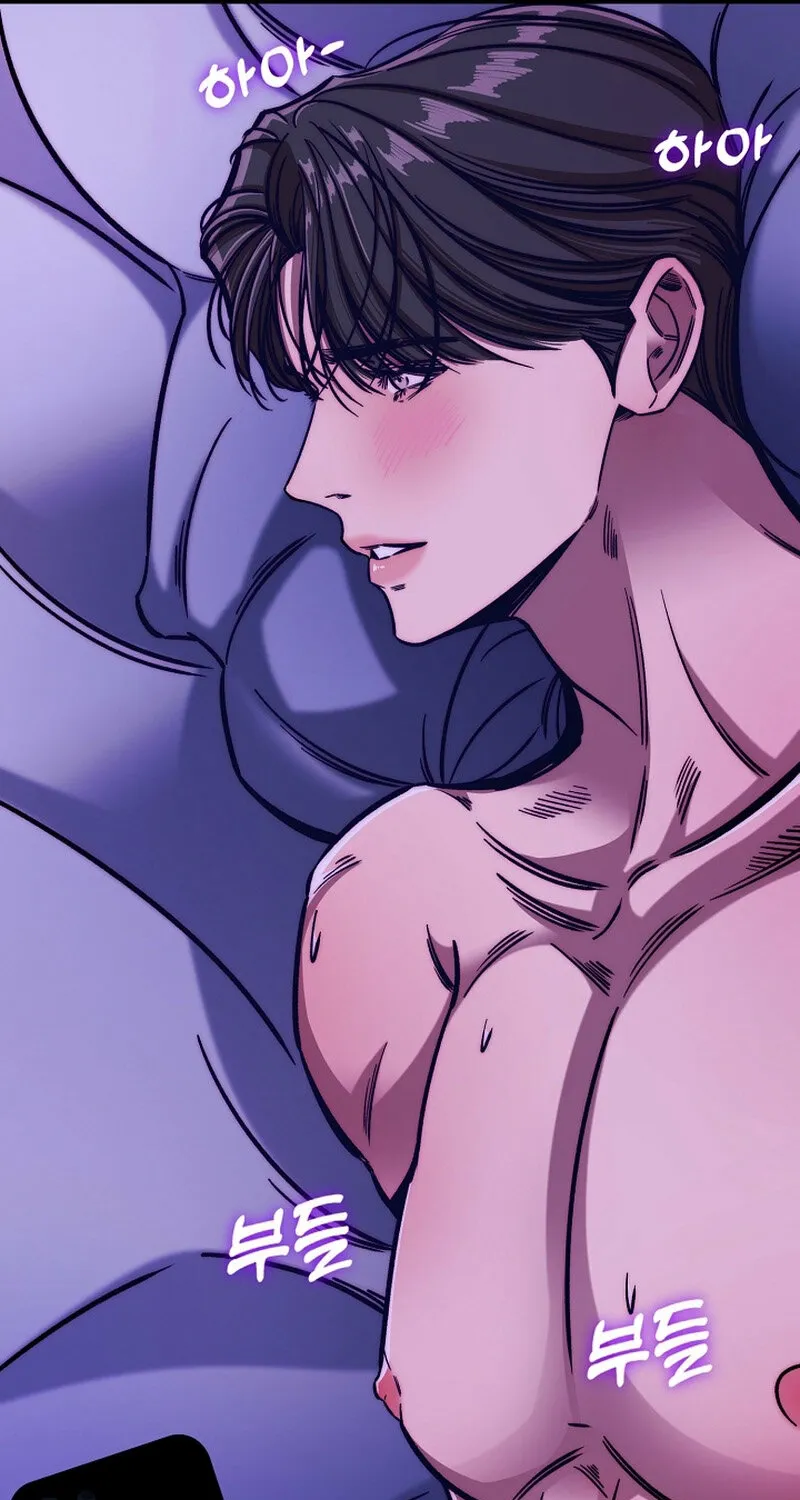 Make Me Lose Control Chapter 5 - page 77