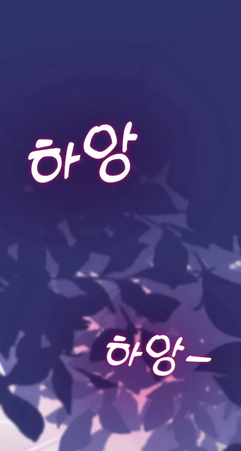 Make Me Lose Control Chapter 6 - page 1