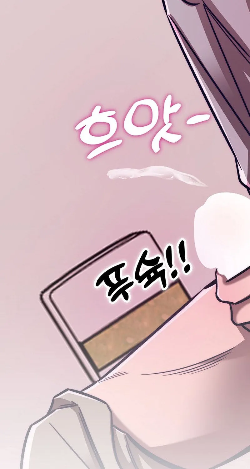 Make Me Lose Control Chapter 6 - page 102