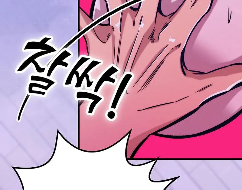 Make Me Lose Control Chapter 6 - page 115